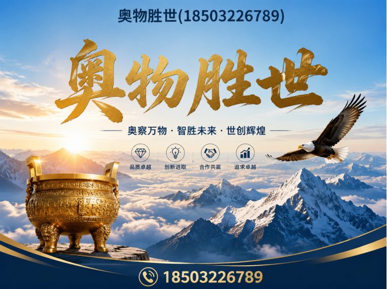 贵港固滨笼展示图
